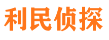 黔江外遇出轨调查取证